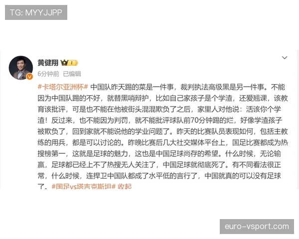 判罚争议中的比赛申诉受理标准详解