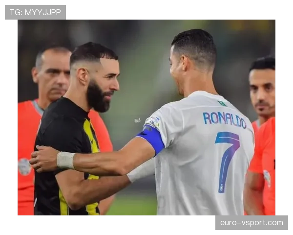 本泽马与C罗：终结方式与战术角色的差异解析