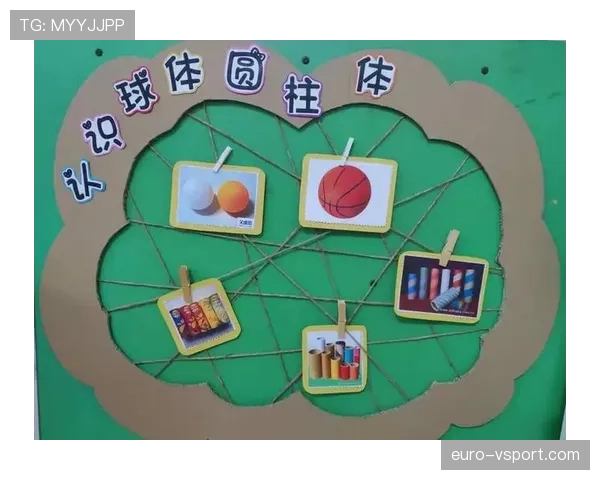篮球圆柱体原则的规则解析与常见误区