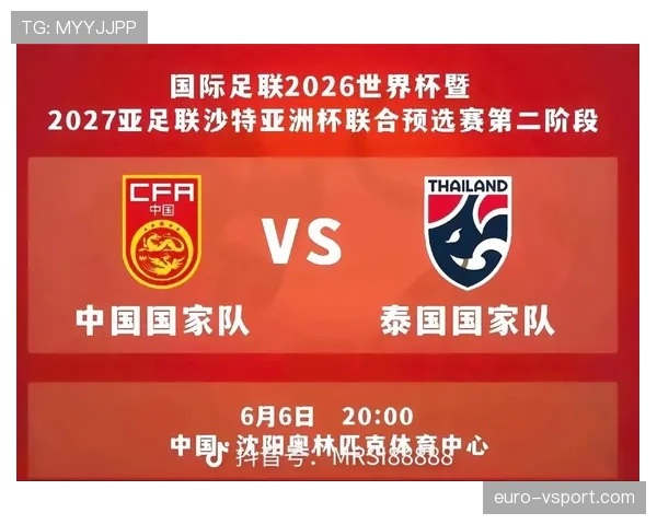 2026世界杯资格确认怎么算
