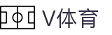 V体育-足球篮球综合赛事推荐平台